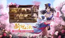 三国杀十周年wegame在哪下载，三国杀十周年Wegame版本下载攻略，轻松入手，畅玩三国