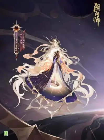 阴阳师 天照，阴阳师SSR新式神天照，揭秘神秘火神，带你领略独特魅力