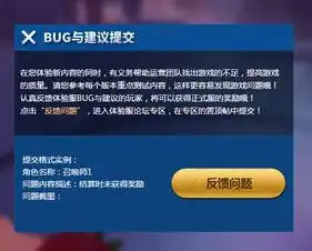 王者荣耀苹果体验服问卷怎么弄，深度解析，王者荣耀苹果体验服问卷，带你详细了解参与方式及问卷内容！