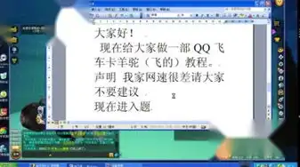 qq飞车手游测试，深入解析QQ飞车手游测卡技巧，轻松提升速度，解锁超神跑法！