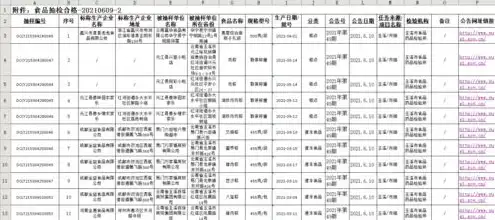 第五人格小浩游戏，第五人格昊昊塌房风波，真相揭露与影响分析