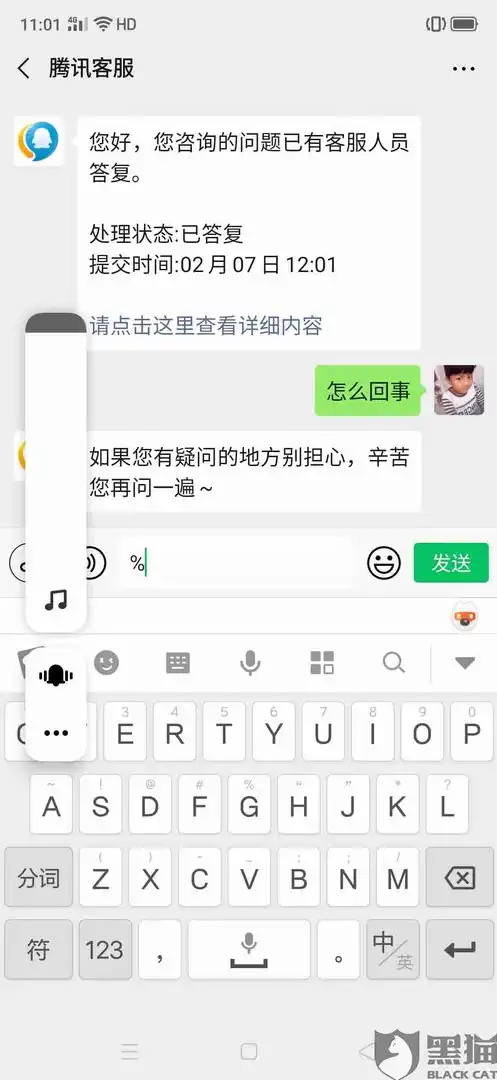 和平精英小孩充钱了怎么办，孩子误充游戏费用，家长如何维权追回和平精英充值款项？