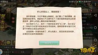 问道手游探案人口失踪容拙脚是谁，问道手游探案人口失踪之谜，揭秘容拙脚身份之谜，破解失踪案真相！