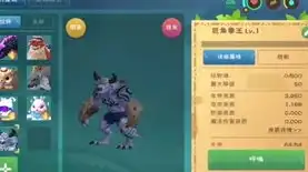 创造与魔法所有合成宠物的合成方法，创造与魔法，揭秘所有合成宠物的独特合成方法