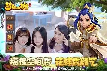 华为手机怎么下载梦幻手游官服，华为手机用户必看！梦幻手游官服下载攻略详解