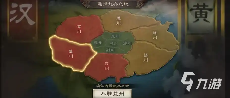 三国志战略版天师举义剧本地图怎么打开，深度解析三国志战略版天师举义剧本地图开启方法及攻略