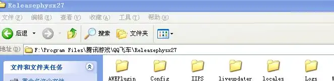 qq飞车安装包是哪个文件夹里面的，QQ飞车安装包所在文件夹深度解析及安装方法详解