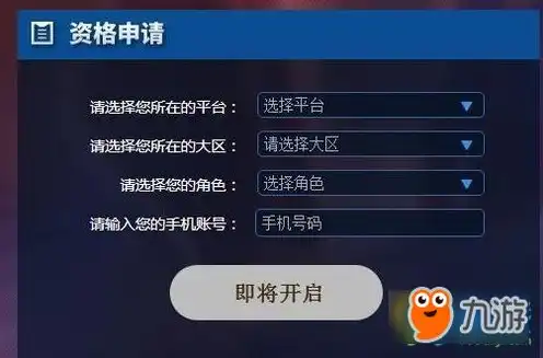 王者荣耀体验服官网站网址，王者荣耀体验服官网，揭秘游戏更新背后的秘密