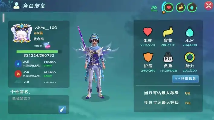 创造与魔法青魔，创造与魔法，青丘仙的神秘资质解析与修炼心得