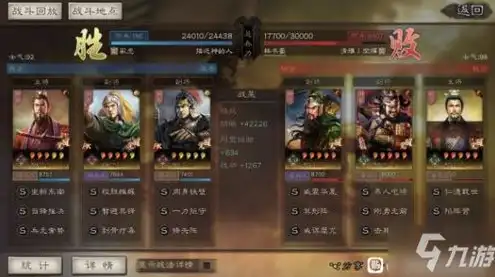 三国志战略版 陆抗 孙权，三国志战略版，陆抗与孙权的实力对比及为何陆抗更受欢迎