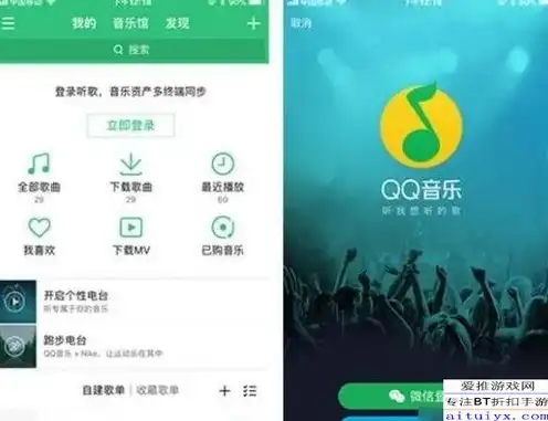 qq飞车安卓账号怎么转到ios，QQ飞车安卓账号转iOS账号全攻略，轻松实现账号互通，畅享游戏乐趣！