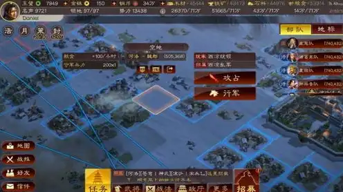 三国志战略版中铺路是什么意思，三国志战略版，铺路战略的深层解析与实战应用