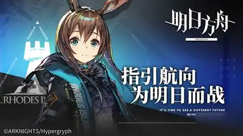 利刃明日方舟什么意思，Blade of the Future: The Theme Song Lyrics of Arknights Operation: Blade in English