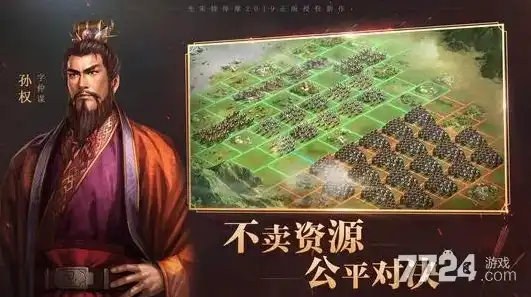 三国志战略版2021礼包码贴吧，三国志战略版2021礼包码攻略，贴吧领码技巧大揭秘！