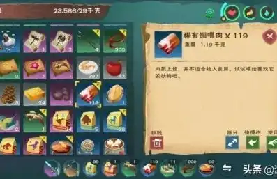 创造与魔法顽皮螈的饲料怎么做视频，创造与魔法顽皮螈饲料制作指南，让宠物健康成长的小秘诀