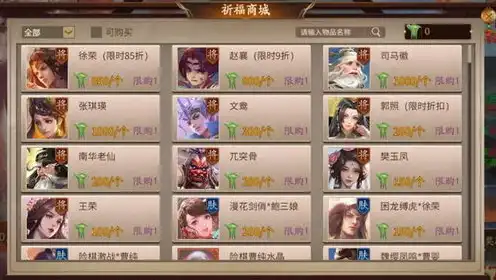 三国杀十周年和新三国杀区别，三国杀online十周年新杀揭秘，十周年新杀与经典新杀的区别与亮点