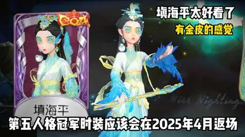 第五人格白皮大全，第五人格古董商白泽金皮价格揭秘，珍稀金皮背后的价值与收藏意义