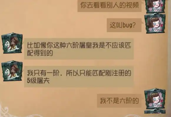 陌陌vv吧第五人格，第五人格陌兮事件深度解析，真相背后，社交平台背后的利益博弈