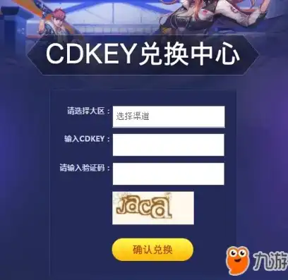 飞车手游cdkey兑换码大全官方，飞车手游cdkey兑换码大全，官方最新兑换码一览，畅享无限乐趣！