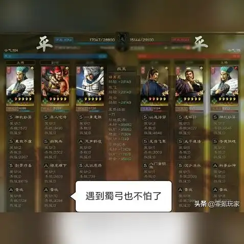 三国志战略版s2司马懿攻略，三国志战略版S2司马懿攻略，解析战神司马懿的战场奇谋