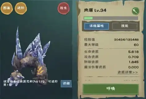 创造与魔法怎么无伤打纳坦精英怪兽，创造与魔法，揭秘纳坦精英怪无伤攻略，让你轻松应对挑战！