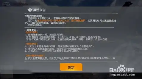 荒野行动华为账号如何切换，华为手机用户必备！荒野行动账号切换教程，轻松实现多账号登录