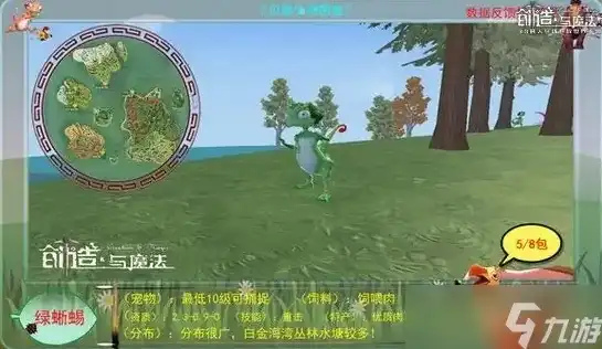 创造与魔法50级宠物推荐，创造与魔法50级宠物推荐盘点十大热门宠物，助你轻松升级！