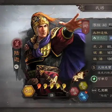 三国志战略版核心将有哪些武将，三国志战略版，盘点核心武将，掌握战场主动权的关键人物！