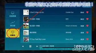 qq飞车手游里面的歌曲大全，QQ飞车手游音乐大全，畅享速度与激情的旋律之旅