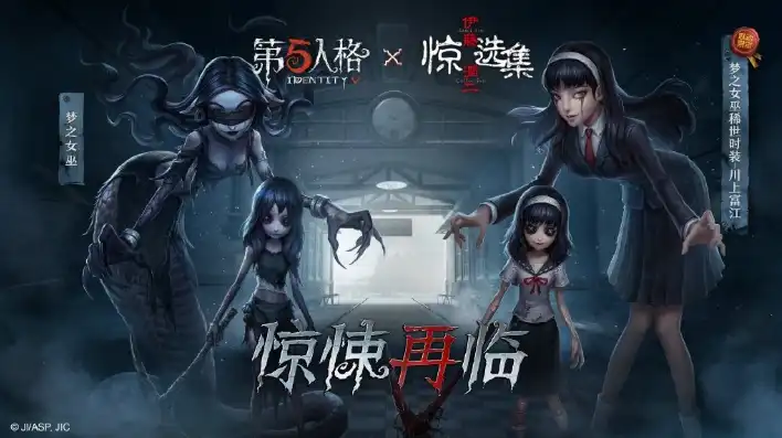 第五人格梦之女巫背景故事官方视频，第五人格，梦之女巫的神秘咒语——探寻她的黑暗起源与救赎之路