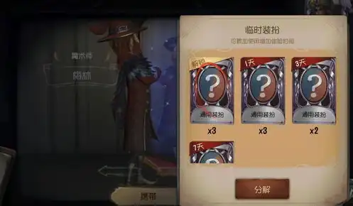 第五人格金皮兑换卡怎么得，第五人格金皮卡兑换码攻略，解锁独特皮肤，展现个性风采！