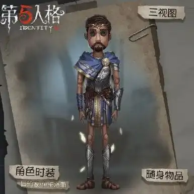 第五人格伊卡洛斯什么时候出的，第五人格，伊卡洛斯背后的故事，从神秘起源到游戏中的辉煌