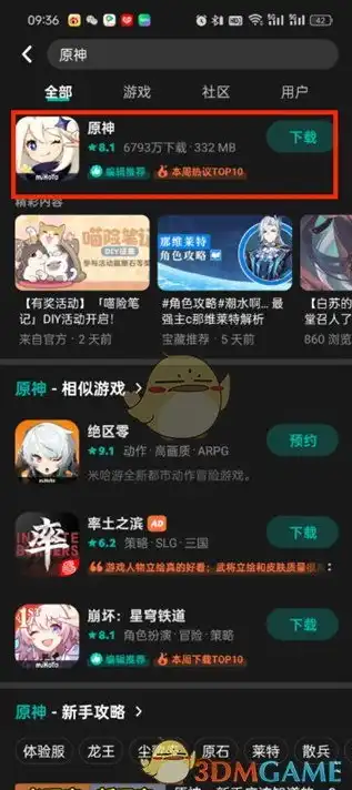 原神网页版怎么打开，原神网页版攻略，轻松开启网页游戏新体验，畅游提瓦特大陆！