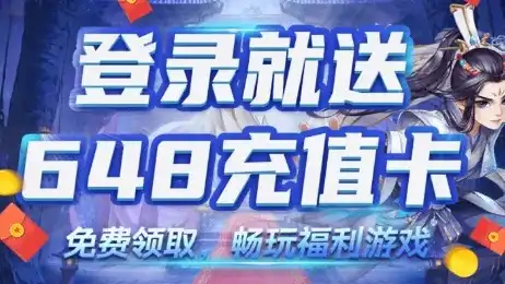 手游首充号可靠吗安全吗，手游首充号，揭秘其可靠性及安全性，玩家需谨慎对待