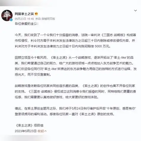 三国志战略版灵犀账号互通吗，三国志战略版灵犀账号互通详解，跨平台游玩新体验