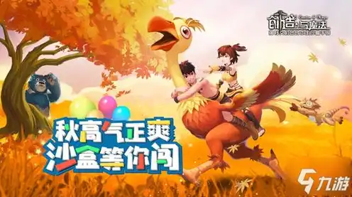 创造与魔法绿蜥蜴饲料配方大全，创造与魔法，绿蜥蜴饲料配方详解，全方位打造绿色生态宠物美食