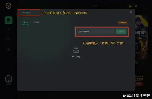 战争雷霆客户端无响应怎么解决，深度解析，战争雷霆客户端无响应问题及解决方案全攻略