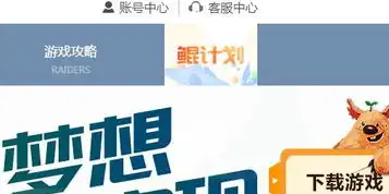 创造与魔法客服微信在哪找?，寻找创造与魔法官方客服微信，快速解决游戏疑问，畅享无忧游戏体验！