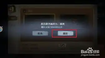 第五人格音效素材可以用吗，第五人格音效素材，揭秘惊悚游戏的听觉盛宴