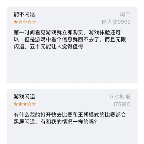 一元手游app怎么在电脑下载不了，一元手游APP电脑下载难题解析，无法安装的原因及解决方案