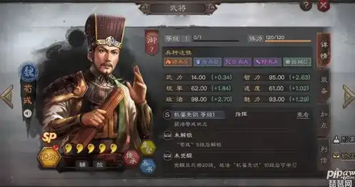 三国志战略版灵犀版 攻略视频，三国志战略版灵犀版攻略，全面解析游戏策略，助你轻松上分