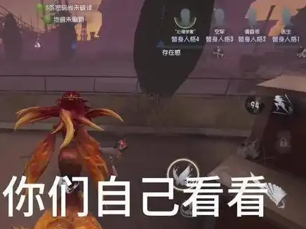 第五人格血液图片，第五人格，探寻神秘血包背后的礼仪之谜