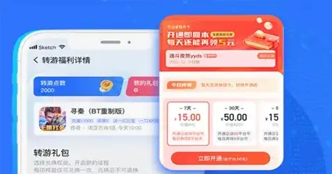 手游平台充值折扣app哪个好一点，盘点各大手游平台充值折扣APP，哪个性价比更高？