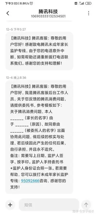 和平精英点券退款教程，和平精英点券退款攻略全方位解析退款流程，助你轻松找回损失！