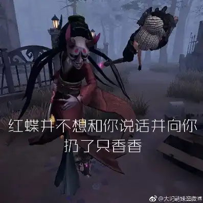 第五人格香香素材视频，第五人格，香香溜鬼绝技大揭秘，体验独特游戏乐趣！