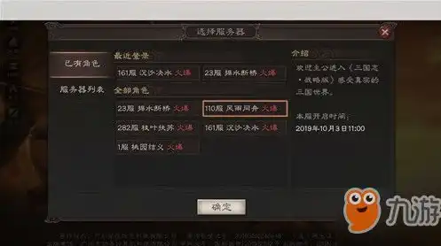 三国志战略版用模拟器玩为什么手机登陆不了游戏，三国志战略版模拟器手机登录问题解析及解决方案