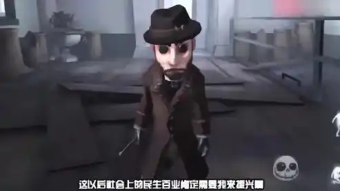 第五人格慈善家推演4，慈善家推演四，四段惊心动魄的溜鬼嘲讽，带你领略慈善家的机智与幽默！