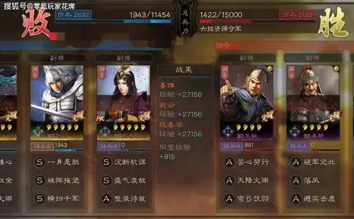 三国志战略版无限金珠破解版，三国志战略版无限金珠破解版深度解析，揭秘游戏金珠无限获取之道