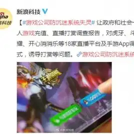 怎么玩不用实名的第五人格账号游戏，轻松上手，畅玩第五人格，揭秘不用实名账号的畅游攻略