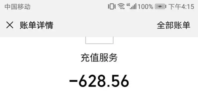 和平精英儿童不小心充值了可以退款吗安卓，和平精英儿童不小心充值了可以退款吗？安卓用户必看退款攻略！